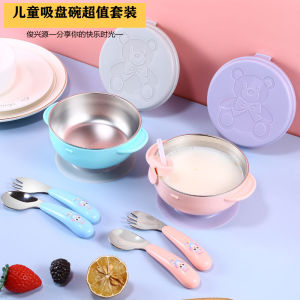 ขายดีชามดูดจานสำหรับเด็กหัดทานข้าวกันตกสำหรับเด็กฝึกตะเกียบสแตนเลสช้อนส้อมอุปกรณ์เสริมหลอดดูดอุปกรณ์บนโต๊ะอาหารสำหรับเด็ก