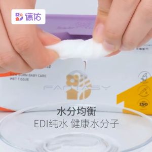 FANTASY T MALL Deeyeo High Quality Infant and Childrens Hand and Mouth Wet Wipes Baby Kids Soft and Safe Comfortable Wipes with Weak Acid Allergy-free Formula No CIT/MIT Preservatives 80 Pieces Per Pack BETTER CHOICE FOR BABY KIDS