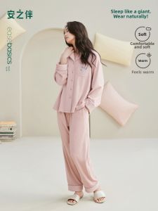 Ultra Warm Flannel Sleepwear
