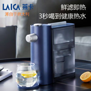 Italian Instant Hot Desktop Water Purifier for Direct Drinking All-in-One Water Dispenser Tap Water Straight Drinking Machine Water Purification Machine without Filter Element