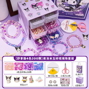 Kuromi Childrens Toy Bead Stringing DIY Gift Box for Girls Birthday Present Handmade Simulation Role-play Toy for Ages 6-12
