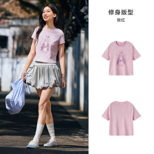 Semir Womens Short Sleeve T-Shirt Embroidered Loose Fit Summer Top Pink Bunny Base Shirt Sweet Casual Style Cotton Blend