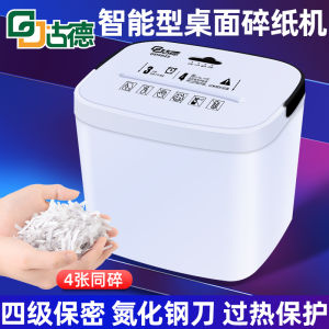 Small Desktop Office Paper Shredder Good GD9925 Commercial And Household High Power Portable Document Destruction Machine