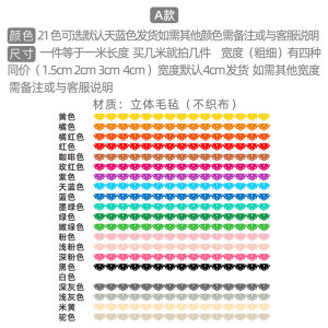 Bảng Thông Báo Trang Trí Tường Bằng Vải Nhung Không Dệt Viền Văn Hóa Tường Viền Trang Trí Lớp Học Viền Trang Trí Phòng Học