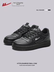 Warrior | Thick Sole Womens Canvas Shoes