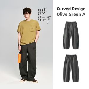 Semir | Summer Loose Cargo Pants