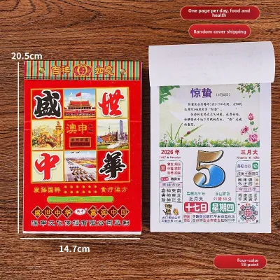 Wall-mounted Traditional Lunar Year Almanac Calendar
