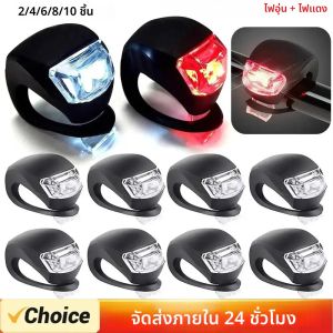 ชุดไฟหน้า-ท้ายจักรยาน LED ซิลิโคน 2-10 ชิ้น 3 โหมด กันน้ำ สำหรับจักรยานเสือภูเขา/จักรยานถนน ไฟหน้า-ท้ายเตือน