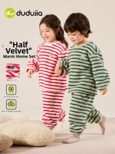 DUDUJIA | Autumn New Kids Home Wear Set 2026