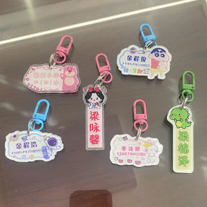 Children's Name Tag Pendant & Anti-Lost Tag Key Ring: A Comprehensive Guide