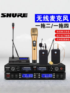 Shure High-End Wireless Microphone One to Four One to Two Room KTV Conference Stage Performance Microphone with Stand And Case