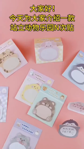 20Sheets Cartoon Animals Sticky Notes Cute Memo Pads School Stationery