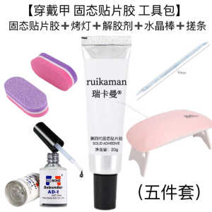 กระเป๋าเครื่องมือติดเล็บแบบเหลวแห้งยั่งยืนทนทานต่อการสัมผัสและแยกได้สำหรับเล็บปลอม