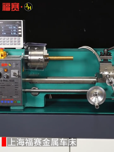 750W S-1835 metal lathe+2-axis magnetic grid instrument digital display metal processing machine tool