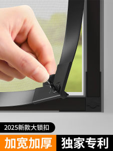 New Large Lock Buckle Self Adhesive Window Mosquito Net Magnetic Absorption Invisible Diamond Net Detachable Home Use