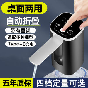 Electric Automatic Bucket Water Pump Drinking Water Machine Household Kitchen Tool New Model Pressurized Drinking Water Device