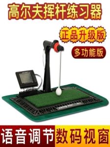 Digital Golf Swing Trainer Room Distance Practice Device Upgraded New Model Swing Star Electronic Sports Fitness Equipment