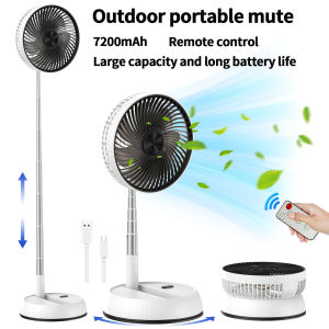 7200mAh outdoor fan with remote control aluminum alloy folding fan portable and silent desktop vertical home bedroom camping fan