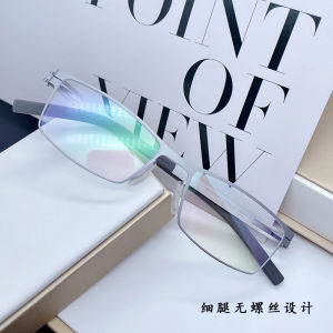 Screwless Optical Frame Berlin Style for Near-Sighted Small Faces Men Women Lightweight Memory Metal Square Frame Glasses