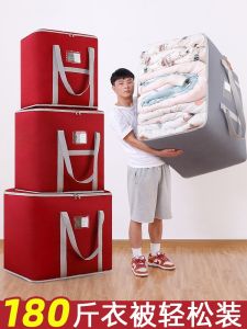 Large Bag Moving Bag Buggy Bag Oxford Cloth Large Capacity Waterproof Moisture-Proof Moving Organize Fantastic Luggage Packing Bag