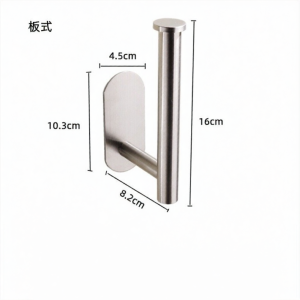 Stainless Steel Toilet Paper Holder with Phone Rest 304