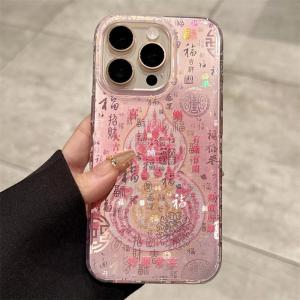 Ultra-Thin Silicone Phone Case for Apple 16Promax Full Cover Anti-Fall Gourd Design Creative Unique Chinese Style for Men And Women