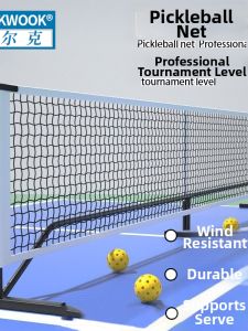 WOLK WOOK | Portable Indoor/Outdoor Pickleball Net Set