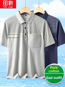TIANJIANG | Pure Cotton Summer Short Sleeve Loose T-Shirts and Polo Shirts for Middle-aged and Elderly Men