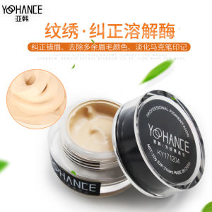 Semi-Permanent Tattoo Enzyme Dissolver Cream for Eyebrow Mistakes Correction Makeup Remover Tool Korean Brand Yahan