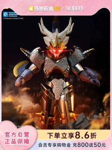 Keepley Super Armor Galatron Jide Hero Building Blocks Đồ Chơi Mecha Galatron Cho Trẻ Em Từ 6-14 Tuổi Đồ Chơi Mecha Cho Bé Trai Và Bé Gái