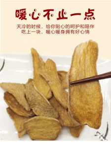 Black Sugar Ginger Snacks 78g Can Sweet And Spicy Warm Stomach Instant Red Sugar Ginger Chips Delicious Dry Ginger Snacks