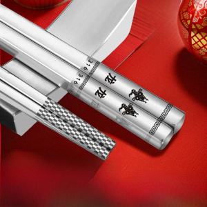 Đũa Thép Không Gỉ Huirui 316 Chống Trơn Trượt Cung Hoàng Đạo Sáng Tạo Thiết Kế Dụng Cụ Ăn Kháng Khuẩn Thân Thiện Cho Người Lớn Và Trẻ Em