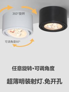 Ultra-Thin Built-In round LED Spotlight for Hallway Lighting Ceiling Mounted Background Wall Adjustable Brightness Living Room