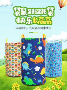 Thickened Kangaroo Hop Bag Outdoor Toy for Children Physical Training Equipment Home Use Jumping Belt Kids Sports Equipment