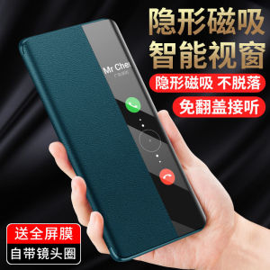 Ultra-Thin Huawei Mate70 Series Phone Case Magnetic Flip Cover Porsche Design Luxury Business Style Protective Shell for Men And Women