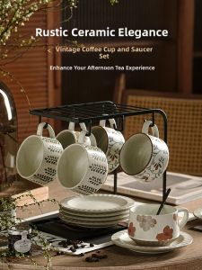 WUXIN | Design Retro Elegance Coffee Cup and Saucer Set