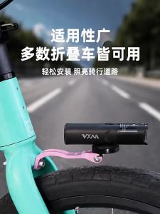 VXM | Giá Đỡ Đèn Phuộc Trước Xe Đạp Vải Du Lịch Cỡ Lớn Giá Đỡ Mở Rộng Đèn Đi Đêm Cho Xe Đạp Gấp Dành Cho Camera Thể Thao P8