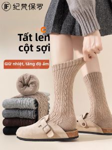 JIFANPAUL | Merino Wool Thickened Long Socks