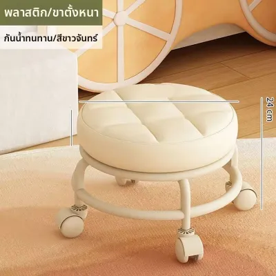 WANGXINGHEYUE | เก้าอี้มีล้อเงียบสำหรับใช้ในบ้าน