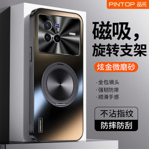 Vivo X80 pro Magnetic Absorption Rotating Stand Case Luxury Gold Matte Business Style Protective Shell for Men And Women