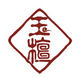 YUTAN 1758095984