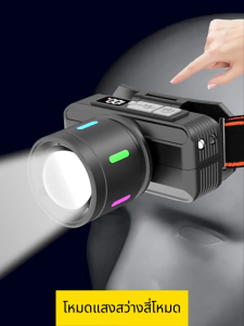 ไฟฉายคาดหัว แสงไฟที่สว่างเป็นพิเศษ แบตอึด12-72 ชั่วโมง ไฟส่องสัตว์ ไฟคาดหัวแบ ไฟส่องกบ ไฟฉายเดินป่า ปรับได้3โหมด ลุยน้ำ ลุยฝน สว่างมาก