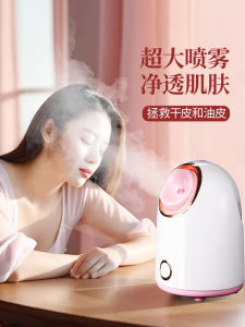 Máy Làm Hơi Nóng Facial Steam Máy Phun Sương Làm Đẹp Cho Nhà Máy Phun Nước Nóng Làm Ẩm Cho Da Mặt