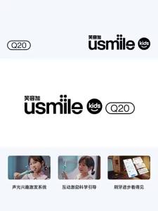 แปรงสีฟันไฟฟ้าโซนิค Usmile Q20 สำหรับเด็ก ป้องกันฟันผุอย่างชาญฉลาด