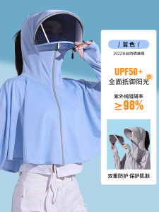 Womens Summer New 2025 Ice Silk Thin Breathable UV Protection Clothing Loose Fit UV Protection Outerwear Coat Long Sleeve Zipper