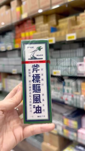 Dầu Gió Trắng Hiệu Cây Búa Axe Nội Địa Singapore đủ size | không có chữ tiếng Việt dầu massage body