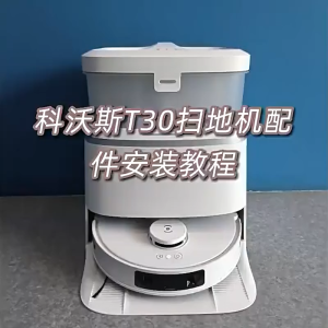 Phụ Kiện Thay Thế Robot Deebot T30S Combo Chổi Cạnh Bộ Lọc Hepa Túi Đựng Bụi & Giẻ Lau/