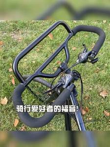GAVA | Butterfly-shaped Composite Touring Bicycle Handlebar 25.4mm