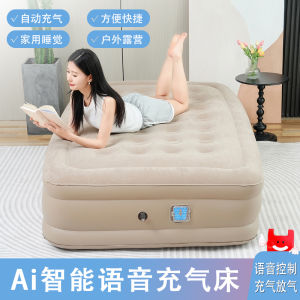 Intelligent Voice Automatic Inflatable Camping Mattress Thickened Ground Mat Double Size Outdoor Exposure Sleep on Floor