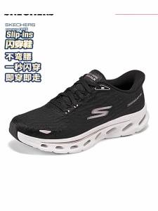 Skechers | Easy-On Lightweight Cushioning Womens Walking Shoes